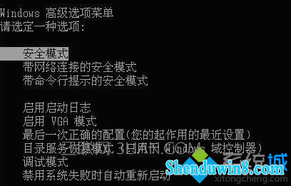 win10 停留在启动画面怎么办 三联