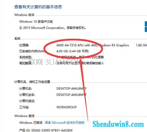 win10死机和假死机怎么处理 三联