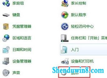 win10系统鼠标频繁卡住如何解决