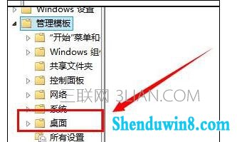 win10系统电脑关机重启后自动还原该怎么处理