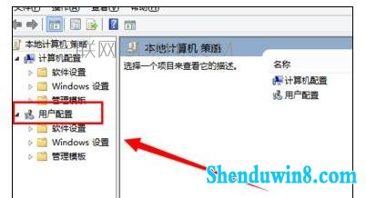 win10系统电脑关机重启后自动还原该怎么处理