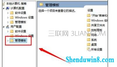 win10系统电脑关机重启后自动还原该怎么处理