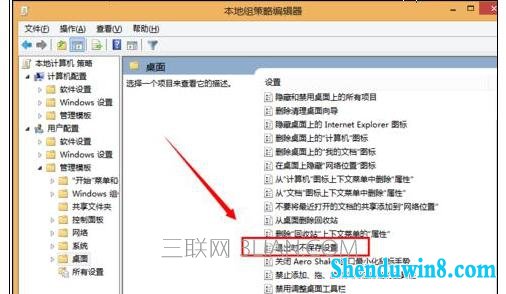 win10系统电脑关机重启后自动还原该怎么处理
