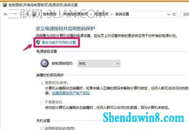 win10系统电脑关机无反应怎么处理