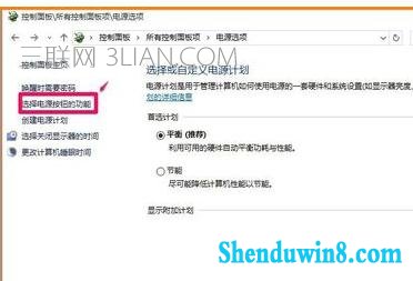 win10系统电脑关机无反应怎么处理