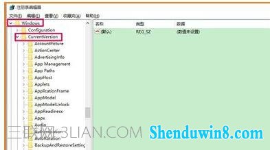 win10系统电脑关机无反应怎么处理