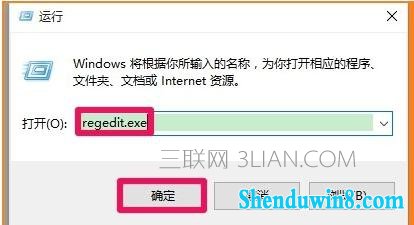 win10系统电脑关机无反应怎么处理