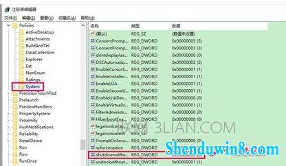 win10系统电脑关机无反应怎么处理