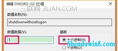 win10系统电脑关机无反应怎么处理