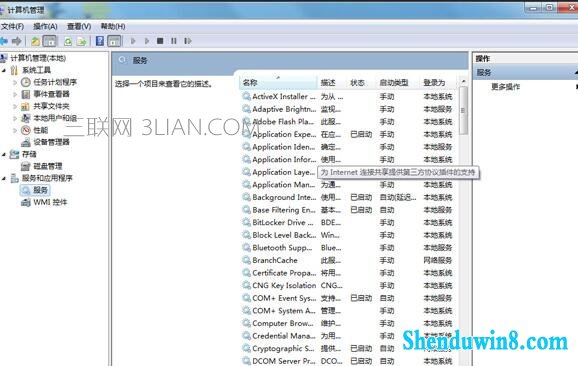 win10清理文件很慢怎么办 三联