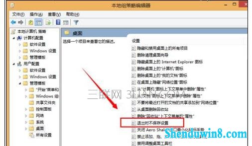win10系统电脑关机重启后自动还原该怎么处理