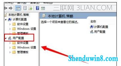 win10系统电脑关机重启后自动还原该怎么处理