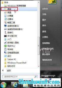 win10ʹ÷ 