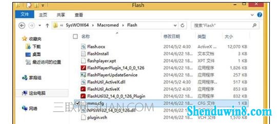 win10电脑打开网页死机该怎么处理