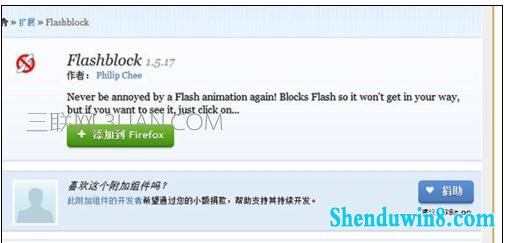 win10打开网页死机如何解决 三联