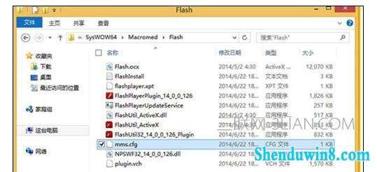 win10电脑打开网页死机该怎么处理