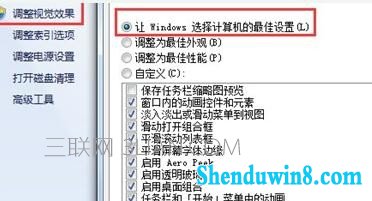 win10变卡怎么办