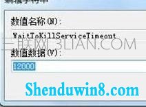 win10变卡怎么办