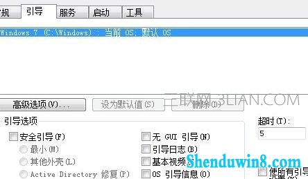 win10变卡怎么办