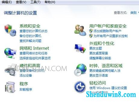 win10变卡怎么办