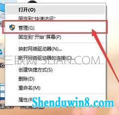win10笔记本上网不稳定总是断网怎么办 三联