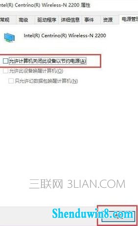 w7笔记本上网不稳定总是断网该怎么处理