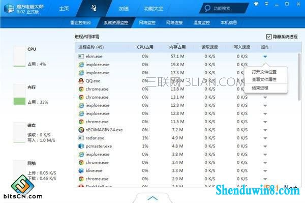 win10电脑变卡(1)