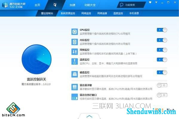 win10系统卡慢怎么办 三联