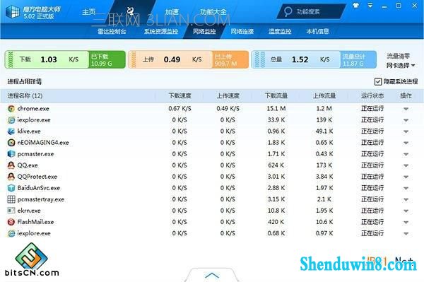 win10电脑变卡(2)