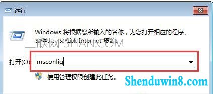 win10启动慢怎么解决 三联