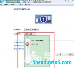 win10系统字体太大或太小怎么解决 三联