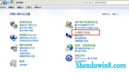 win10笔记本电脑字体太大或太小如何解决