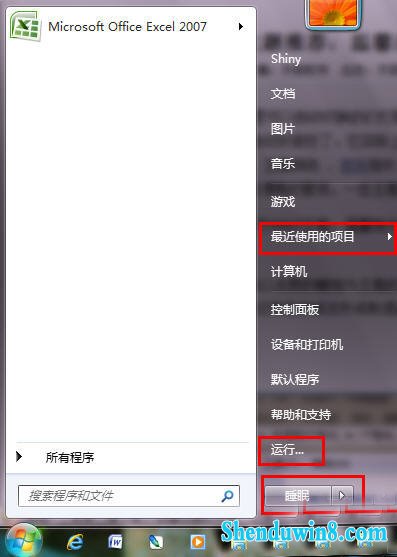 详解win10“自定义开始菜单”设置技巧