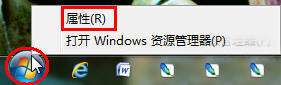 详解win10“自定义开始菜单”设置技巧