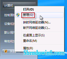 windows10系统如何在计算机中找到摄像头 三联