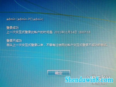 明察秋毫 记录我的<a target=_blank data-cke-saved-href='http://www.huacolor.com/article/hua-1621.html' href='http://www.huacolor.com/article/hua-1621.html' class=UBBwordLink>win10</a>系统登录时间