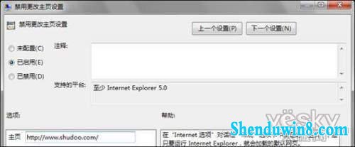 巧用组策略提高windows10系统安全性