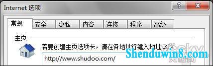 巧用组策略提高windows10系统安全性