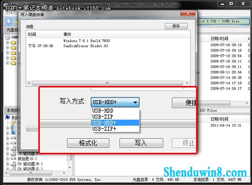 win8操作系统特色简介
