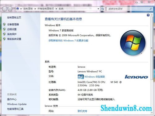 win8操作系统特色简介