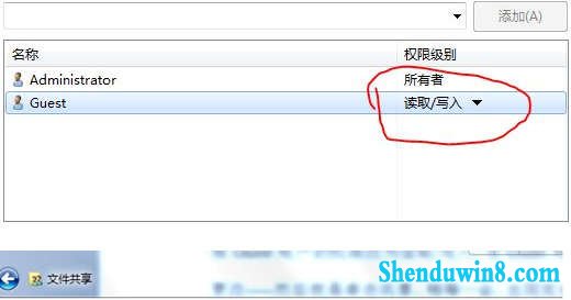 win10与xp局域网共享
