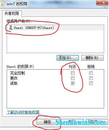 win10与xp局域网共享