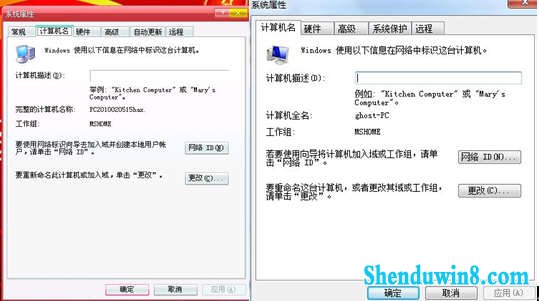 win10与xp局域网共享 三联