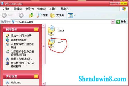 win10与xp局域网共享