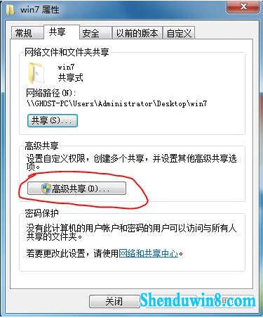 win10与xp局域网共享