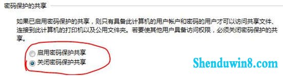 win10与xp局域网共享