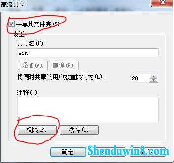 win10与xp局域网共享