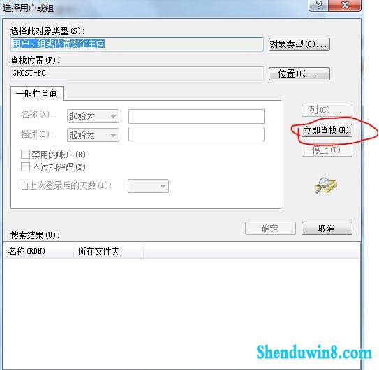 win10与xp局域网共享
