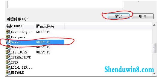 win10与xp局域网共享
