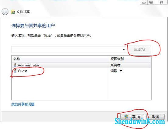 win10与xp局域网共享